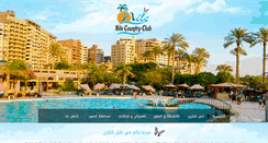 Desktop Screenshot of nilecountry.net
